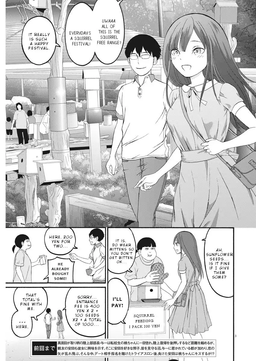 Peach Milk Crown Chapter 27 4